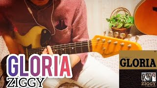 【 GLORIA / ZIGGY 】ギター 弾いてみた Cover