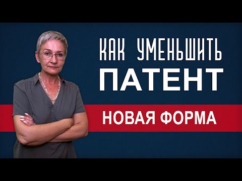 Видео: Может ли Хоа взимать взносы без уведомления?