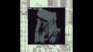 Aaron Dylan Kearns - The Torture Garden (Industrial / Noise)