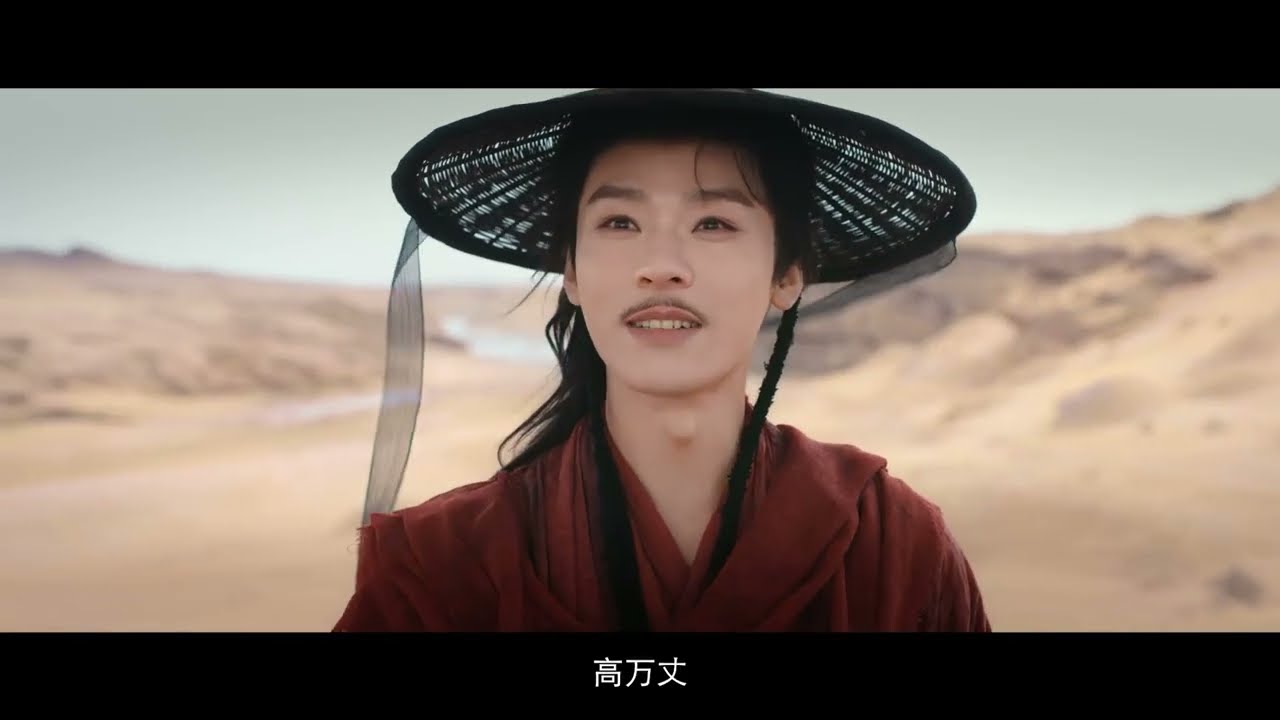 【龚俊】#凤舞九天 新片预告 真好看呀#龚俊 #浪浪钉 