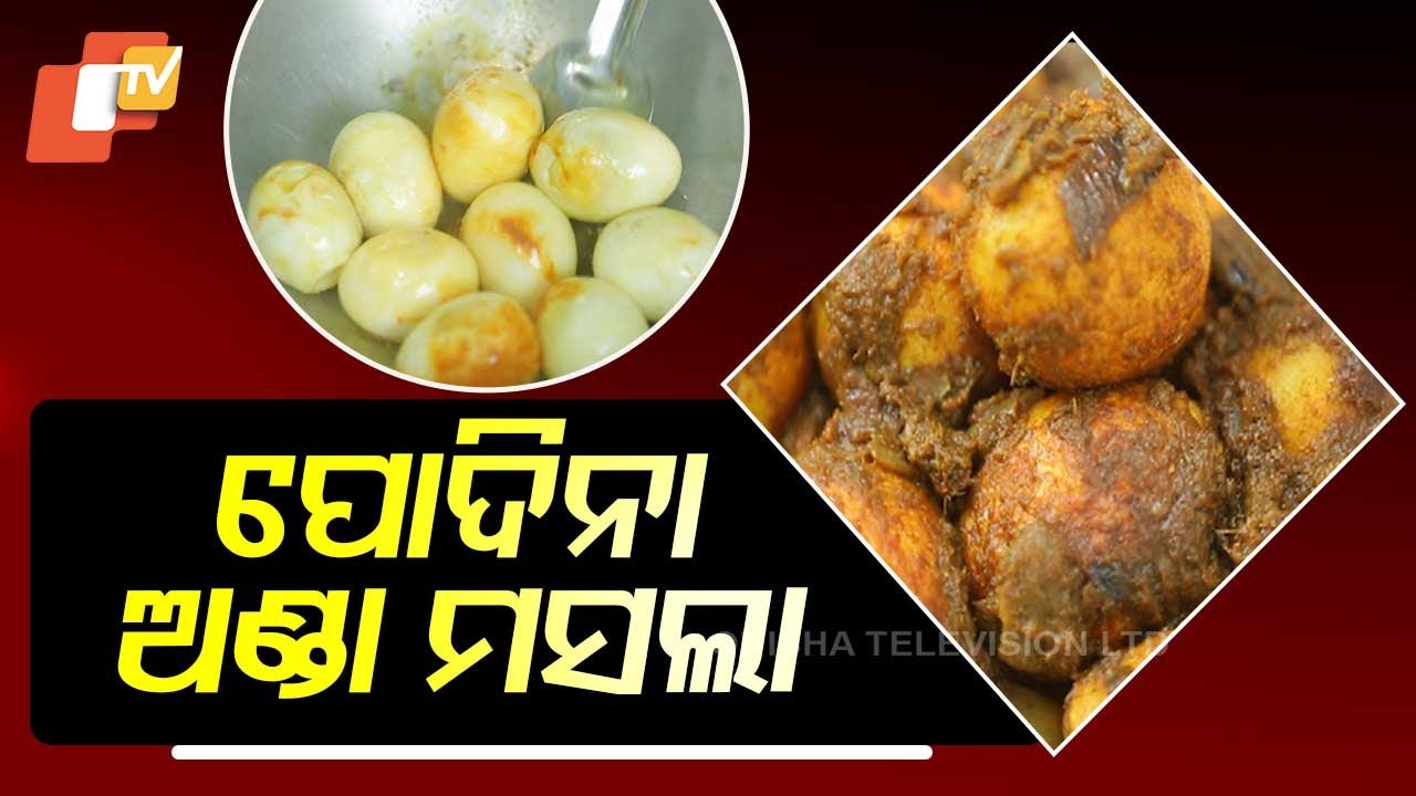 Taste of Odisha: Know How to Make This Mouthwatering Dish, "Pudina Anda Masla"