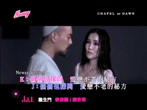 Neway Hot Picks- 麥浚龍 ''念念不忘'' 三部曲