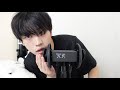Breath & Whisper ASMR for Deep Sleep 吐息と囁きASMR 💤💤