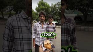 samosa kaho 200₹ 💸jeeto #funny #challenges