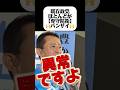 専守防衛を考える“思考停止”でいいのか