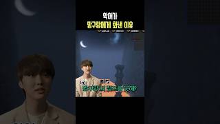악어가 망구랑에게 화낸 이유 #마인크래프트