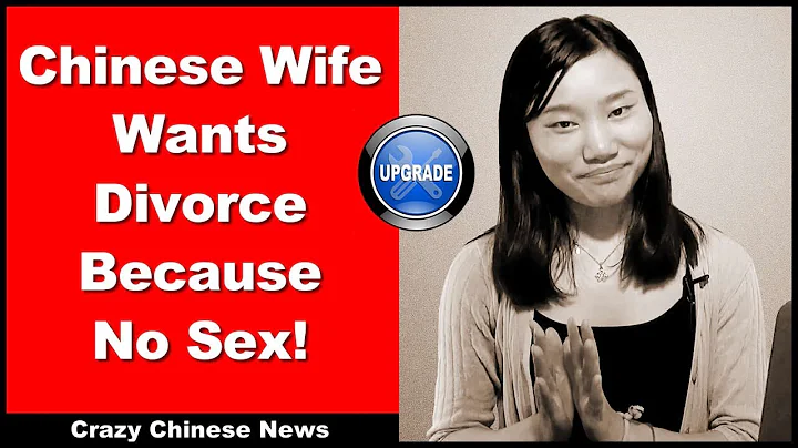 Chinese Wife Wants Divorce Because No Sex! - Intermediate Chinese Listening | Chinese Conversation - DayDayNews