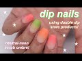 double dip nails review + nude-neon scrub ombré!