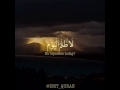 اليوم تجزى كل نفس بما كسبت