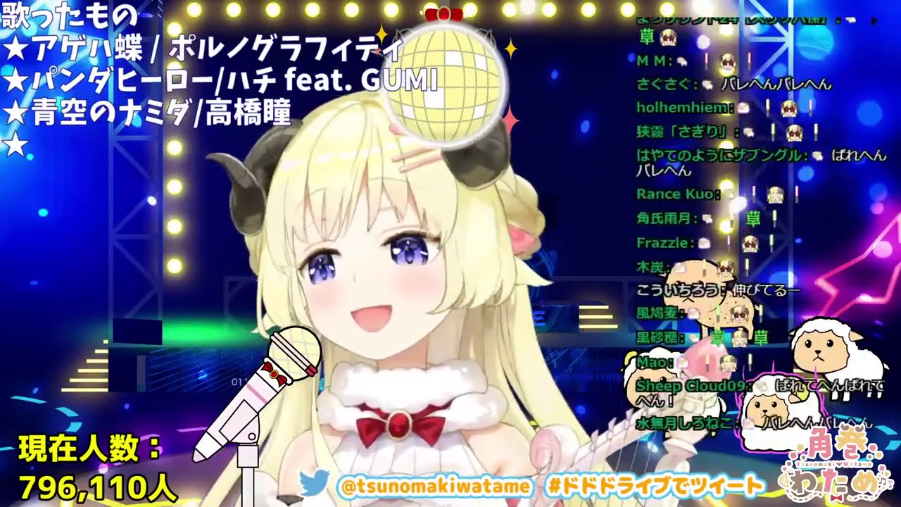 Tsunomaki Watame 角巻わため Aozora No Namida 青空のナミダ Hitomi Takahashi Blood Op1 Hololive ホロライブ Youtube Tsunomaki Watame 角巻わため Aozora No Namida 青空のナミダ Hitomi Takahashi Blood Op1 Hololive ホロライブ Youtube