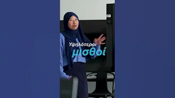 1 στους 4 μετανάστες στη Γερμανία σκέφτεται να φύγει από τη χώρα 