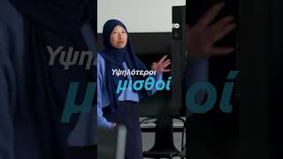 1 στους 4 μετανάστες στη Γερμανία σκέφτεται να φύγει από τη χώρα