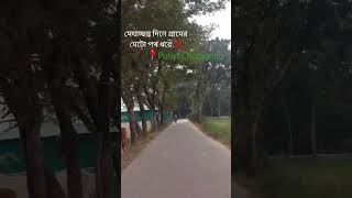 Cloud Sky potiya chittagong bangladesh travellingdestination viral village villagevlog vlogs
