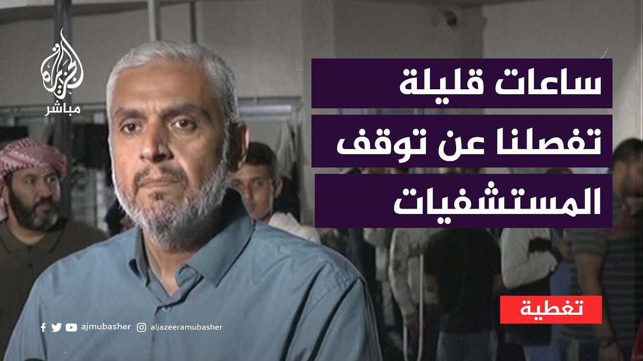 المكتب الإعلامي الحكومي في غزة: الأونروا رهنت نفسها بإرادة الاحتلال