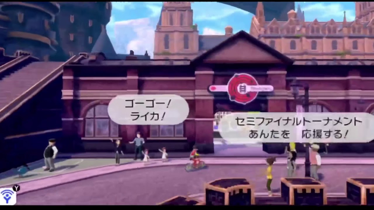 ポケモン剣盾 こだわりスカーフの入手方法 E9lair Youtube ポケモン剣盾 こだわりスカーフの入手方法 E9lair Youtube