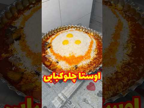 لوتی ترین سبک غذاخوری تو ایران از ۳۰ ۴۰ سال پیش