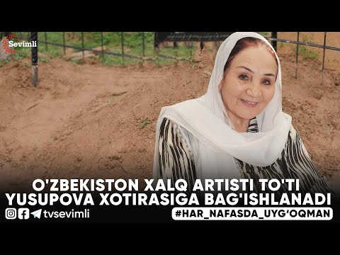 Vidéo: Tuti Yusupova. Actrice de l'Ouzbékistan