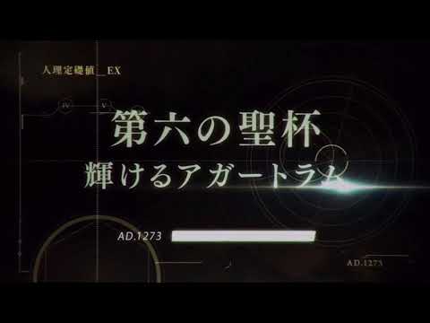 〖MAD〗とても素敵な六月でした   fate/grand order
