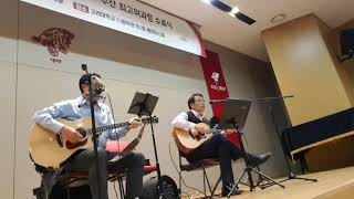 삼포로 가는 길 - 강은철 (20201028 고려대 ESEL,.청운령듀오, 서기원 이승철)