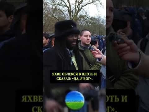 Христианин загнал себя