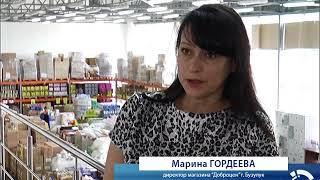 Видео Богатый ассортимент продуктов и низкие цены (автор: Информационная служба Бузулук-информ)