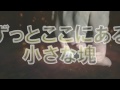 今紗栄子 舞台初主演【ずっとここにある小さな塊】告知動画