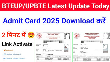 Bteup Admit Card 2025 Kaise Download Kare | Bteup Admit Card 2025 Direct Link | Bteup news today 