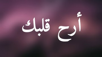 قرآن كريم بصوت القارئ: اسلام صبحي || أجمل حالات واتس اب دينيه || تلاوة خاشعة 🌿