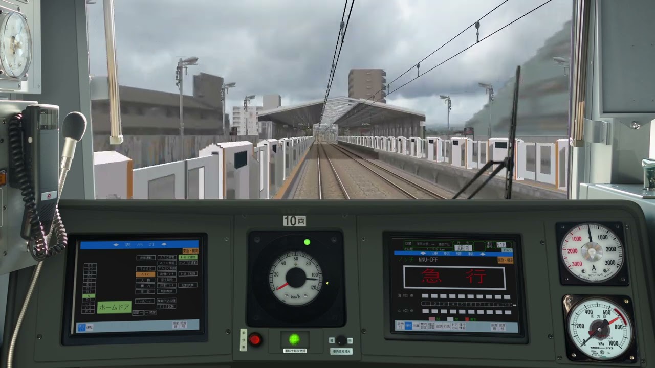 Bve trainsim 5 東急東横線 急行武蔵小杉行き 東急5050系4000番台