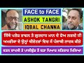FACE to FACE: ASHOK TANGRI - IQBAL CHANNA | Recieved a lot of love and respect from Pollywood!