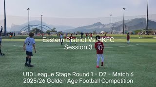 2025/26 (U10) 🔴EDFC 0:2 HKFC⚪ (Session 3) FT 1:4 | Match 6 - Round 1 - D2 | Golden Age | 6.12.2025