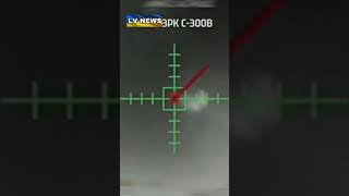 #Запорожская #область. #Дроны #ВСУ уничтожили две #системы #ПВО #С300.
