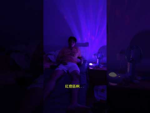 這氛圍感？！很有氛圍感！- 大星空燈