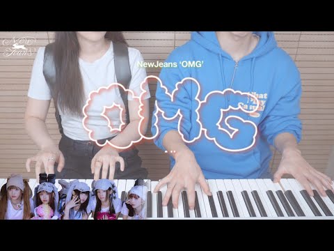 OMG - NewJeans