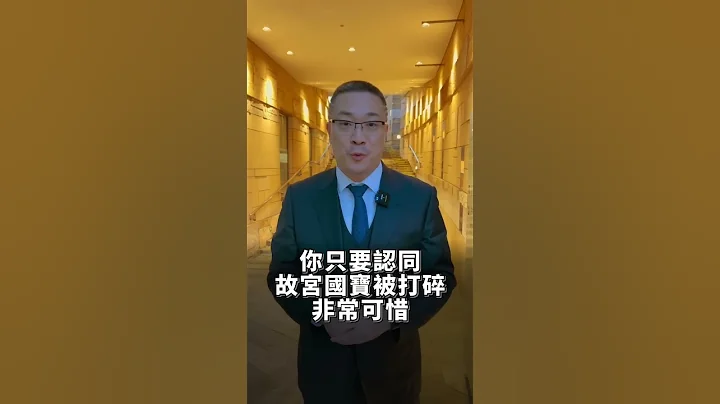 人人都是中共共鸣者？ #朱学恒的阿宅万事通事务所 #朱学恒 #民进党 #阿宅反抗军 - 天天要闻
