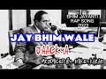 Jay bhim wale  jaackya prod by hukeykaran  bhim jayanti rap song 2023