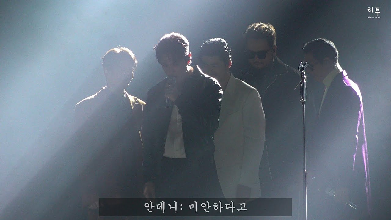 [4k] god on 콘서트 221210(서토콘) - 거짓말 