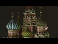 Новогоднее обращение к гражданам России