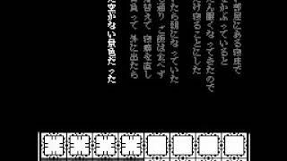 A Dream of the Following Day