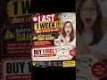 LAST WEEK OFFER !!!DONT MISS YOUR CHANCE ! #optometrist