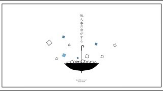【Number Bronze】 聲不關己 【UTAU 翻唱】