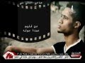 حصريا كليب صاحبى اللى منى من انتاج محمد حسين جدو