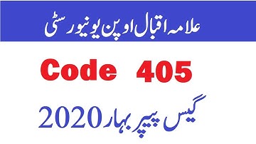 AIOU BA  BCOM Code 405 | Guess Paper Spring 2020  | Elmi Bazar