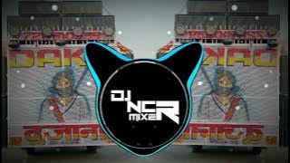 KAALI KAMLI WALA MERA YAAR HAI - HIGH GAIN | DJ SOHAIL GZB & DJ NCR MIXER