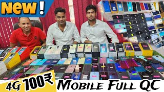 Prexo Mobile Phone Cheap price only 699/- घर बैठे मंगवाए। Apple iPhone 15 Pro & 15 Pro Max