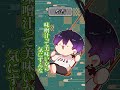 【おみくじ】明けましておめでとうございます。#shorts