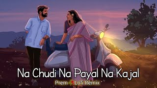Na Chudi Na Payal Na Kajal - Lofi Mix | Deewana Main Tera | Insta Viral Song | Kumar Sanu | Sadhana 