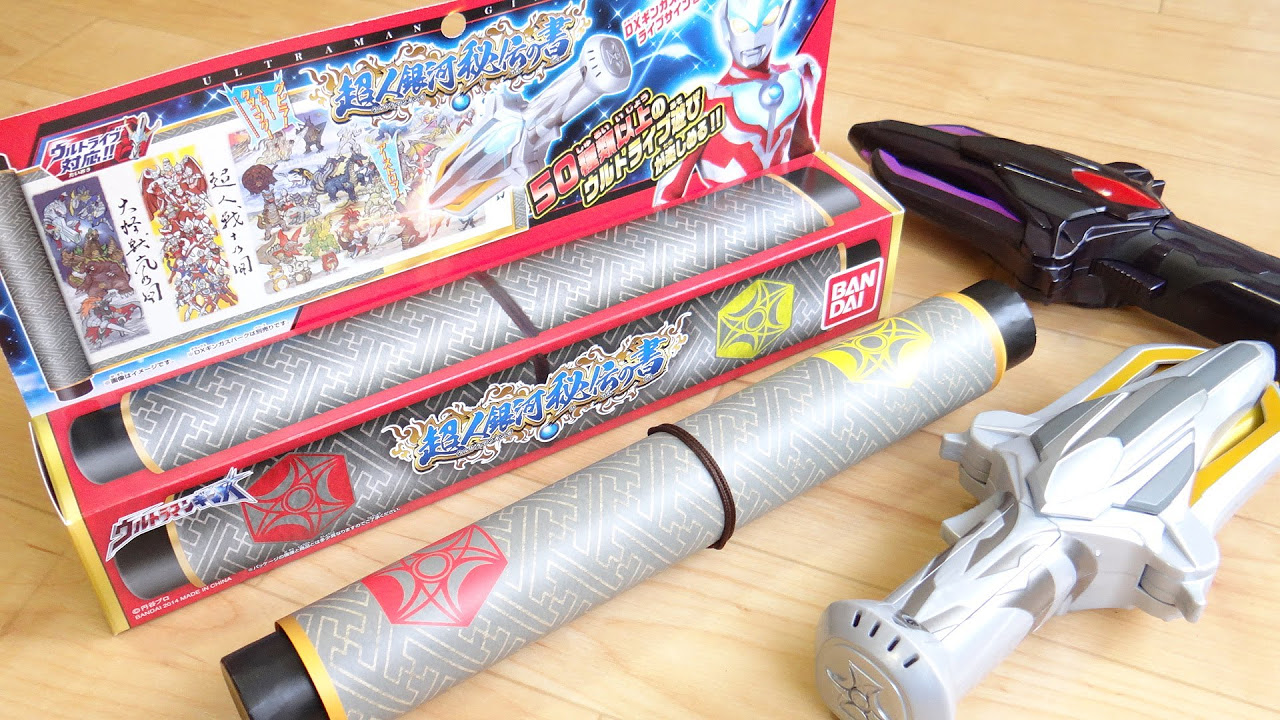 ウルトラマンギンガS 商品を買ってゲット！キャンペーン3 限定スパーク