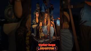 11 Star Boys Anasandiram