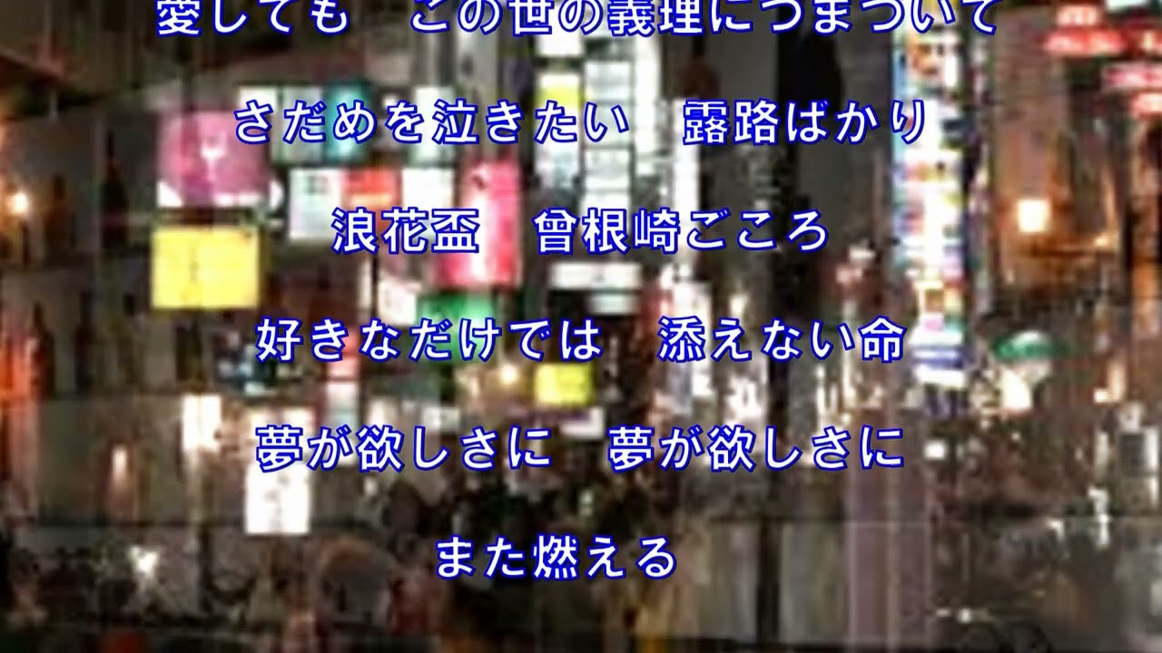 浪花盃（五木ひろし）～ZENZI - YouTube